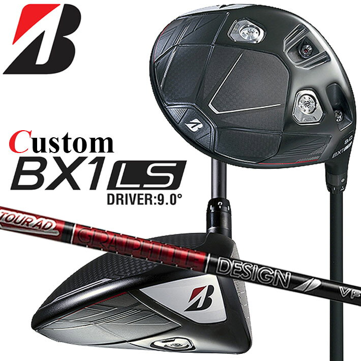 Rakuten - メーカーカスタムクラブ ブリヂストン ゴルフ BX1LS ドライバー 右用 TOUR AD VF カーボンシャフト BRIDGESTONE GOLF 2025 ロースピン 455cc