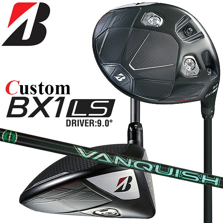 Rakuten - メーカーカスタムクラブ ブリヂストン ゴルフ BX1LS ドライバー 右用 VANQUISH VV カーボンシャフト BRIDGESTONE GOLF 2025 ロースピン 455cc