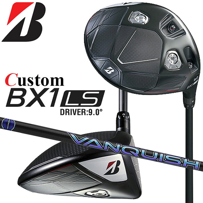 Rakuten - メーカーカスタムクラブ ブリヂストン ゴルフ BX1LS ドライバー 右用 VANQUISH カーボンシャフト BRIDGESTONE GOLF 2025 ロースピン 455cc