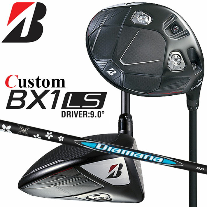 乐天商城 - メーカーカスタムクラブ ブリヂストン ゴルフ BX1LS ドライバー 右用 Diamana BB カーボンシャフト BRIDGESTONE GOLF 2025 ロースピン 455cc