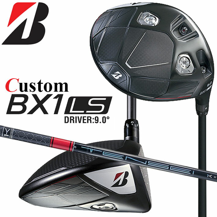 Rakuten - メーカーカスタムクラブ ブリヂストン ゴルフ BX1LS ドライバー 右用 TENSEI PRO RED 1K カーボンシャフト BRIDGESTONE GOLF 2025 ロースピン 455cc