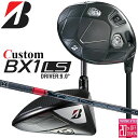 メーカーカスタムクラブ ブリヂストン ゴルフ BX1LS ドライバー 右用 TENSEI PRO RED 1K カーボンシャフト BRIDGESTONE GOLF 2025 ロースピン 455cc