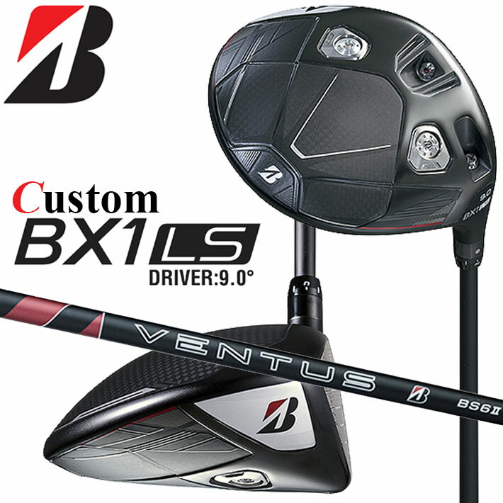 乐天商城 - メーカーカスタムクラブ ブリヂストン ゴルフ BX1LS ドライバー 右用 VENTUS BS6II カーボンシャフト BRIDGESTONE GOLF 2025 ロースピン 455cc