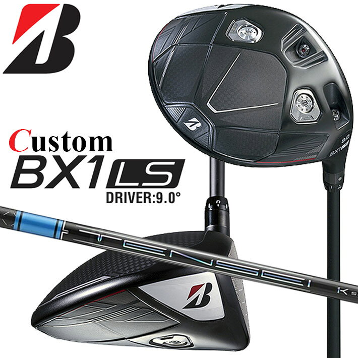Rakuten - メーカーカスタムクラブ ブリヂストン ゴルフ BX1LS ドライバー 右用 TENSEI PRO BLUE 1K カーボンシャフト BRIDGESTONE GOLF 2025 ロースピン 455cc