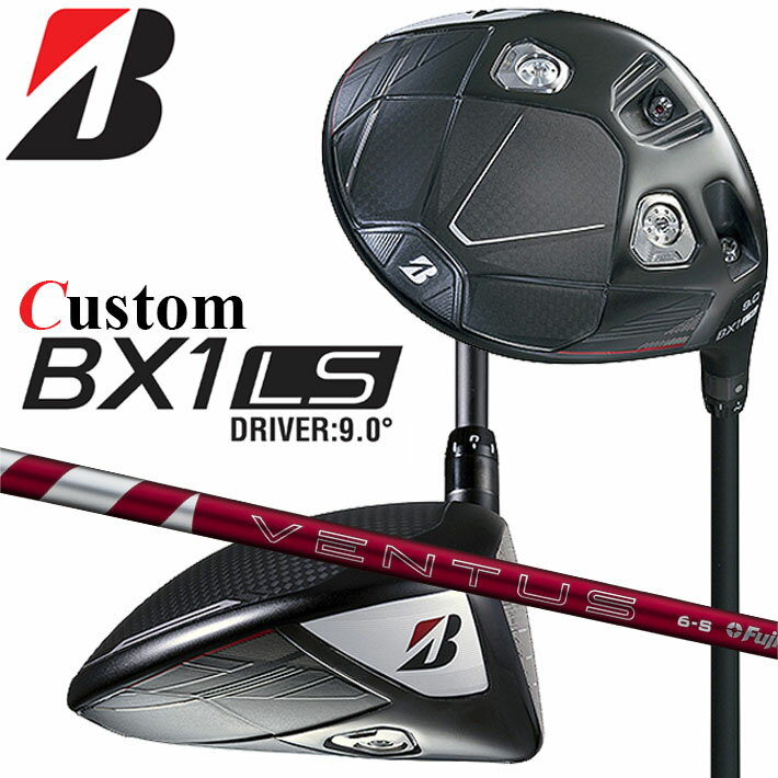 Rakuten - メーカーカスタムクラブ ブリヂストン ゴルフ BX1LS ドライバー 右用 24 VENTUS RED カーボンシャフト BRIDGESTONE GOLF 2025 ロースピン 455cc