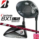 メーカーカスタムクラブ ブリヂストン ゴルフ BX1LS ドライバー 右用 24 VENTUS RED カーボンシャフト BRIDGESTONE GOLF 2025 ロースピン 455cc
