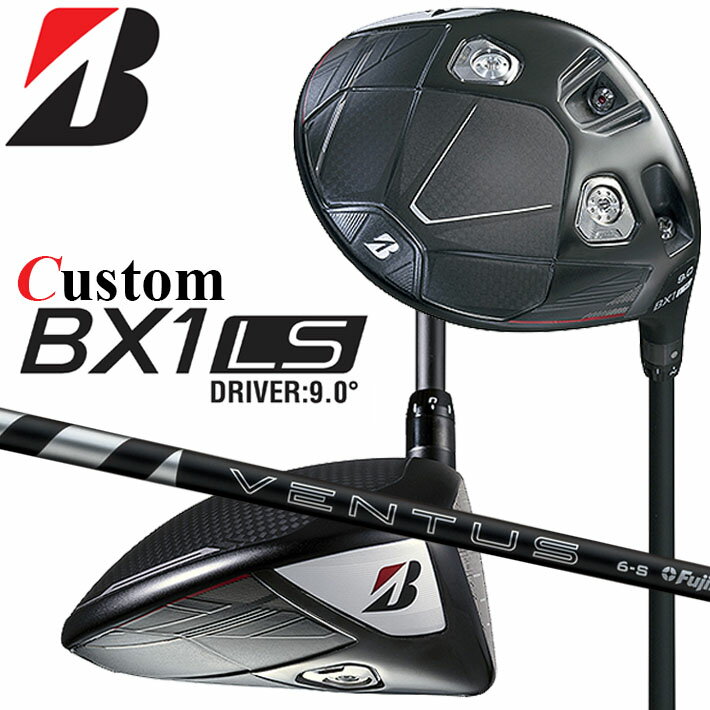 Rakuten - メーカーカスタムクラブ ブリヂストン ゴルフ BX1LS ドライバー 右用 24 VENTUS BLACK カーボンシャフト BRIDGESTONE GOLF 2025 ロースピン 455cc