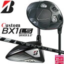 メーカーカスタムクラブ ブリヂストン ゴルフ BX1LS ドライバー 右用 24 VENTUS BLACK カーボンシャフト BRIDGESTONE GOLF 2025 ロースピン 455cc
