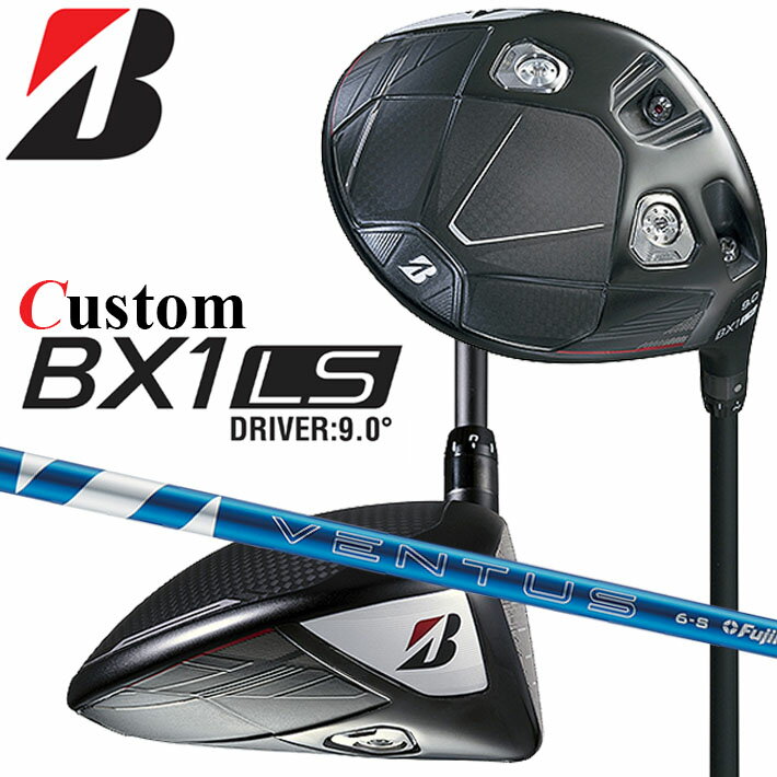 Rakuten - メーカーカスタムクラブ ブリヂストン ゴルフ BX1LS ドライバー 右用 24 VENTUS BLUE カーボンシャフト BRIDGESTONE GOLF 2025 ロースピン 455cc