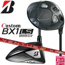 メーカーカスタムクラブ ブリヂストン ゴルフ BX1LS ドライバー 右用 VENTUS TR RED カーボンシャフト BRIDGESTONE GOLF 2025 ロースピン 455cc