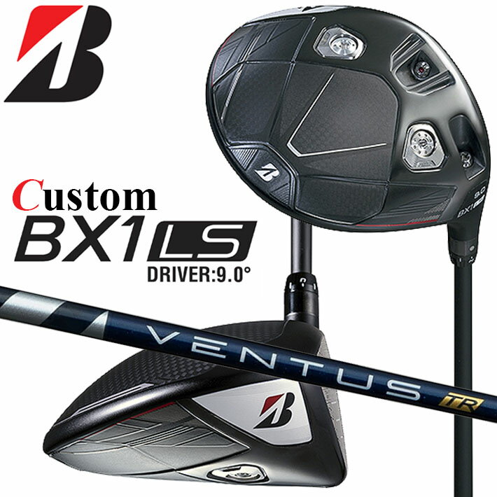 乐天商城 - メーカーカスタムクラブ ブリヂストン ゴルフ BX1LS ドライバー 右用 VENTUS TR BLUE カーボンシャフト BRIDGESTONE GOLF 2025 ロースピン 455cc