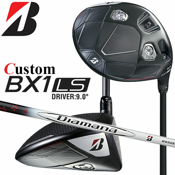 メーカーカスタムクラブ ブリヂストン ゴルフ BX1LS ドライバー 右用 Diamana BS50II カーボンシャフト BRIDGESTONE GOLF 2025 ロースピン 455cc