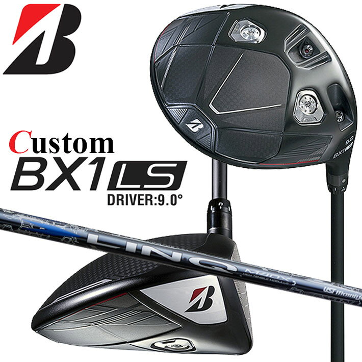 Rakuten - メーカーカスタムクラブ ブリヂストン ゴルフ BX1LS ドライバー 右用 LIN-Q BLUE EX カーボンシャフト BRIDGESTONE GOLF 2025 ロースピン 455cc