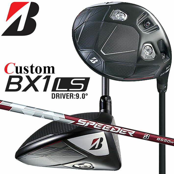 樂天商城 - メーカーカスタムクラブ ブリヂストン ゴルフ BX1LS ドライバー 右用 SPEEDER NX BS50w カーボンシャフト BRIDGESTONE GOLF 2025 ロースピン 455cc