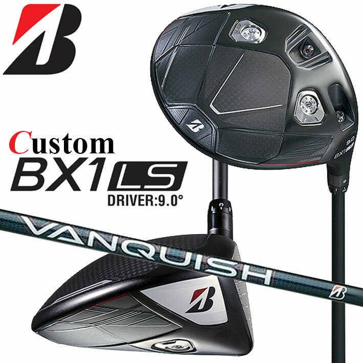 Rakuten - メーカーカスタムクラブ ブリヂストン ゴルフ BX1LS ドライバー 右用 VANQUISH BS40 for MAX カーボンシャフト BRIDGESTONE GOLF 2025 ロースピン 455cc
