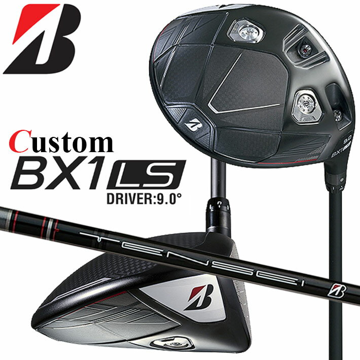 Rakuten - メーカーカスタムクラブ ブリヂストン ゴルフ BX1LS ドライバー 右用 TENSEI BS Black 40 カーボンシャフト BRIDGESTONE GOLF 2025 ロースピン 455cc