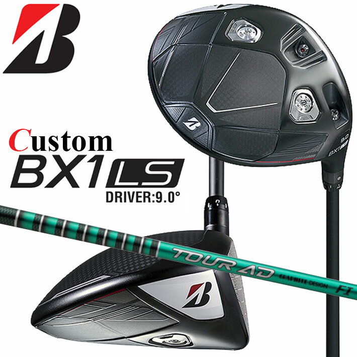 乐天商城 - メーカーカスタムクラブ ブリヂストン ゴルフ BX1LS ドライバー 右用 TOUR AD FI カーボンシャフト BRIDGESTONE GOLF 2025 ロースピン 455cc