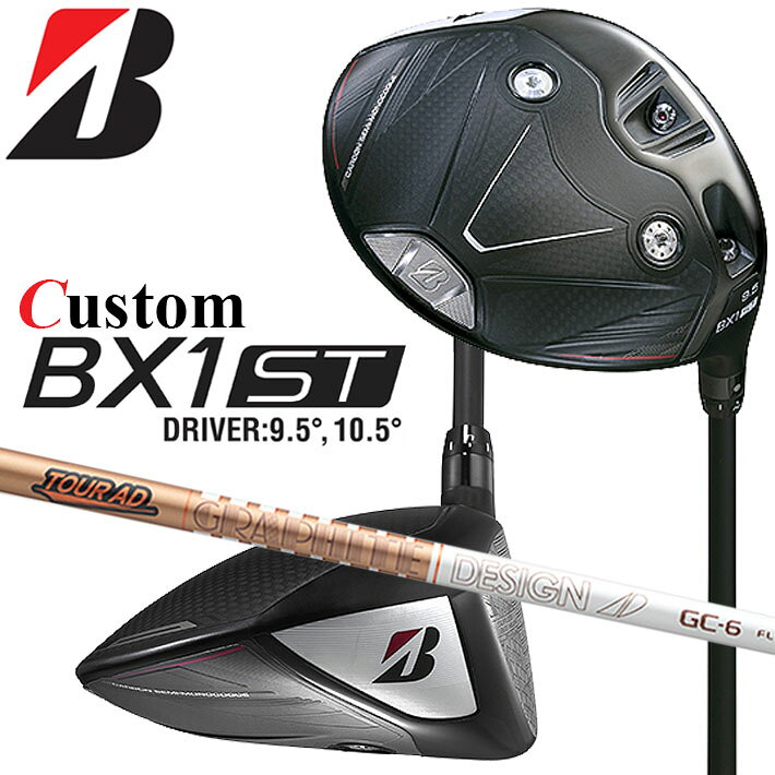 Rakuten - メーカーカスタムクラブ ブリヂストン ゴルフ BX1ST ドライバー 右用 TOUR AD GC カーボンシャフト BRIDGESTONE GOLF 2025 低スピン 強弾道 455cc