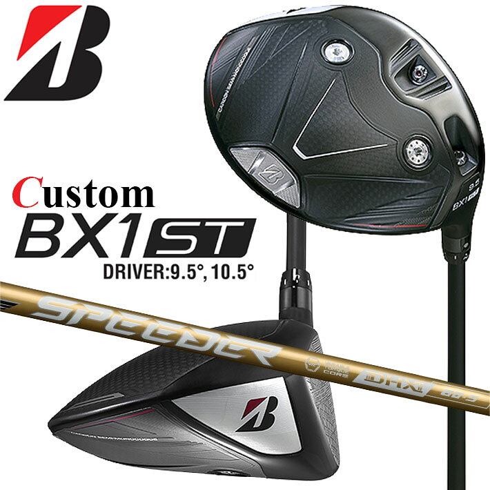 樂天商城 - メーカーカスタムクラブ ブリヂストン ゴルフ BX1ST ドライバー 右用 SPEEDER NX GOLD カーボンシャフト BRIDGESTONE GOLF 2025 低スピン 強弾道 455cc