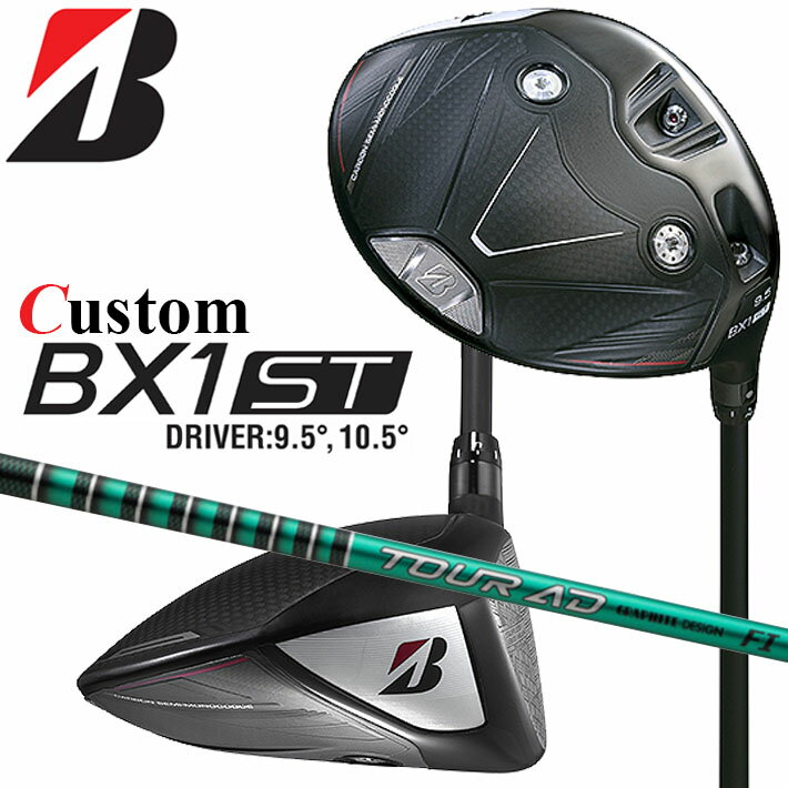 乐天商城 - メーカーカスタムクラブ ブリヂストン ゴルフ BX1ST ドライバー 右用 TOUR AD FI カーボンシャフト BRIDGESTONE GOLF 2025 低スピン 強弾道 455cc