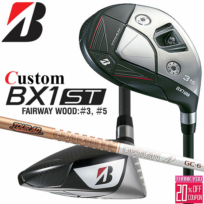 メーカーカスタムクラブ ブリヂストン ゴルフ BX1ST フェアウェイウッド 右用 TOUR AD GC カーボンシャフト BRIDGESTONE GOLF 2025 強弾道 ツアーユース