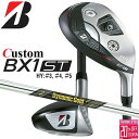 メーカーカスタムクラブ ブリヂストン ゴルフ BX1ST ハイブリッド 右用 Dynamic Gold MID TOUR ISSUE スチールシャフト 2025 HY ユーティリティ