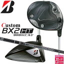 メーカーカスタムクラブ ブリヂストン ゴルフ BX2HT ドライバー 右用 TENSEI PRO BLACK 1K Core カーボンシャフト BRIDGESTONE 2025 高弾道 460cc 9.5°/10.5°