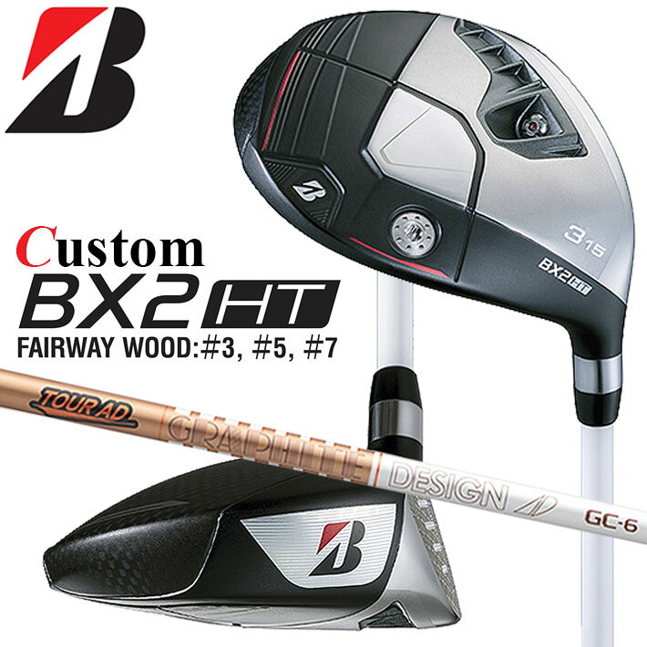 樂天商城 - メーカーカスタムクラブ ブリヂストン ゴルフ BX2HT フェアウェイウッド 右用 TOUR AD GC カーボンシャフト BRIDGESTONE GOLF 2025 高弾道