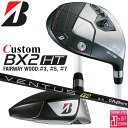 メーカーカスタムクラブ ブリヂストン ゴルフ BX2HT フェアウェイウッド 右用 VENTUS TR BLACK カーボンシャフト BRIDGESTONE GOLF 2025 高弾道