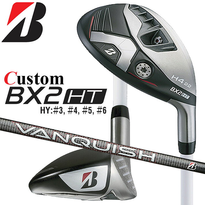 樂天商城 - メーカーカスタムクラブ ブリヂストン ゴルフ BX2HT ハイブリッド 右用 VANQUISH BS50h カーボンシャフト 2025 HY ユーティリティ