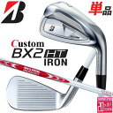 メーカーカスタムクラブ ブリヂストン ゴルフ BX2HT 単品アイアン 右用 N.S.PRO MODUS3 SYSTEM3 TOUR 125 スチールシャフト ...