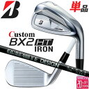 メーカーカスタムクラブ ブリヂストン ゴルフ BX2HT 単品アイアン 右用 RAUNE IRON i105 カーボンシャフト 2025