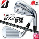 メーカーカスタムクラブ ブリヂストン ゴルフ BX2HT 単品アイアン 右用 Diamana Thump iB70 カーボンシャフト 2025