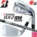 メーカーカスタムクラブ ブリヂストン ゴルフ BX2HT 単品アイアン 右用 TENSEI BS Black 80i カーボンシャフト 2025