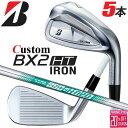 メーカーカスタムクラブ ブリヂストン ゴルフ BX2HT アイアン 5本セット(#6-PW) 右用 N.S.PRO 850GH neo スチールシャフト 2025