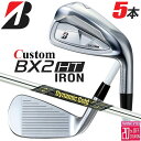 メーカーカスタムクラブ ブリヂストン ゴルフ BX2HT アイアン 5本セット(#6-PW) 右用 Dynamic Gold MID TOUR ISSUE スチールシャフト 2025