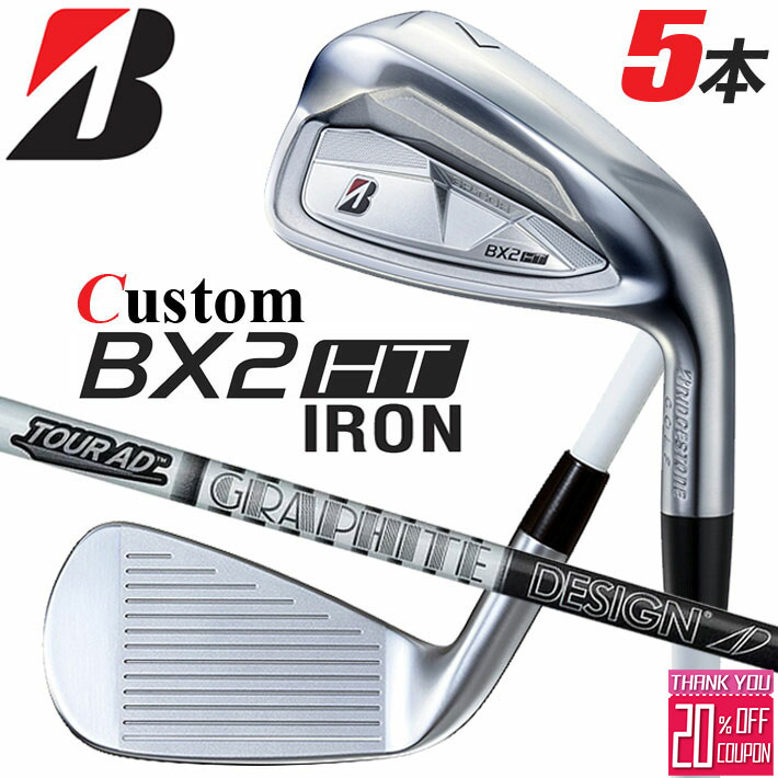 ᡼९ ֥¥ȥ  BX2HT  5ܥå(#6-PW)  TOUR AD 55/75/95 ܥ󥷥ե 2025