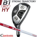 【メーカーカスタム】ブリヂストン B1 ST HY ユーティリティ 右用 N.S.PRO MODUS3 SYSTEM3 TOUR 125 スチールシャフト BRIDGESTONE GOLF 2023 その1