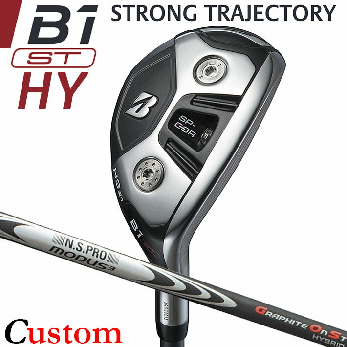 【メーカーカスタム】ブリヂストン B1 ST HY ユーティリティ 右用 N.S.PRO MODUS3 HYBRID GOST シャフト BRIDGESTONE GOLF 2023