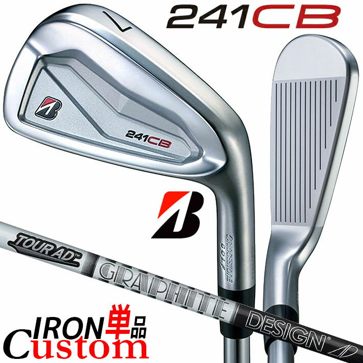 BRIDGESTONE - 【メーカーカスタム】ブリヂストン 241CB アイアン 単品 (#4) 右用 Tour AD 55 カーボンシャフト BRIDGESTONE GOLF 2024