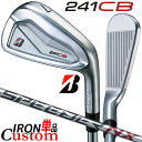 【メーカーカスタム】ブリヂストン 241CB アイアン 単品 (#4) 右用 SPEEDER NX BS40i カーボンシャフト BRIDGESTONE GOL...