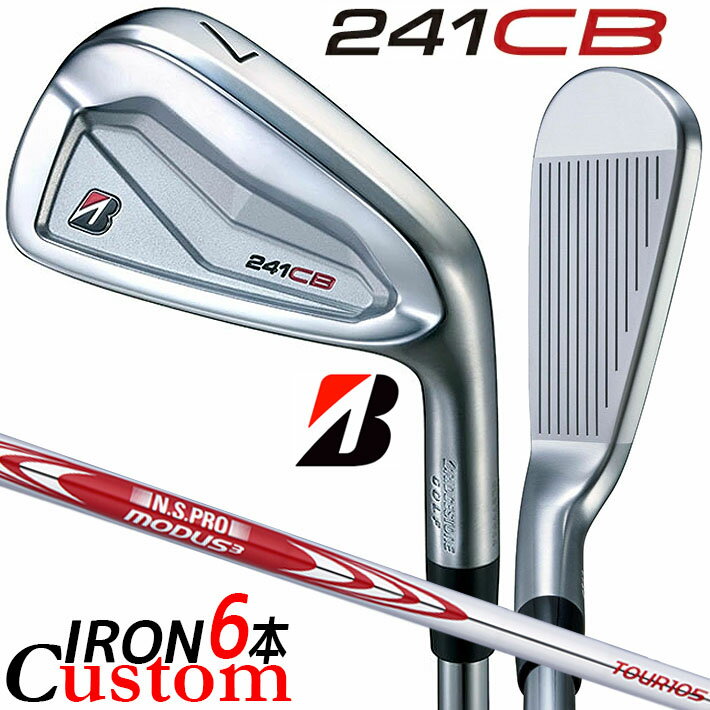乐天商城 - 【メーカーカスタム】ブリヂストン 241CB アイアン 6本セット (#5-PW) 右用 N.S.PRO MODUS3 TOUR 105 スチールシャフト BRIDGESTONE GOLF 2024