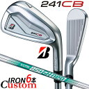 【メーカーカスタム】ブリヂストン 241CB アイアン 6本セット (#5-PW) 右用 N.S.PRO 850GH neo スチールシャフト BRIDGEST...