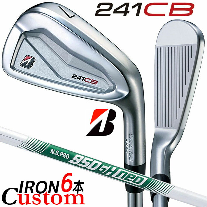 BRIDGESTONE - 【メーカーカスタム】ブリヂストン 241CB アイアン 6本セット (#5-PW) 右用 N.S.PRO 950GH neo スチールシャフト BRIDGESTONE GOLF 2024