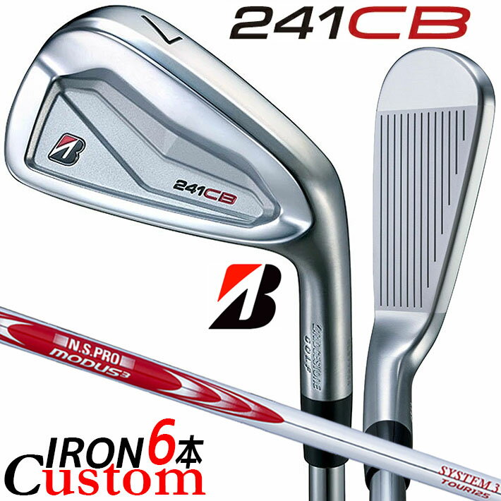 Rakuten - 【メーカーカスタム】ブリヂストン 241CB アイアン 6本セット (#5-PW) 右用 N.S.PRO MODUS3 SYSTEM3 TOUR 125 スチールシャフト BRIDGESTONE GOLF 2024
