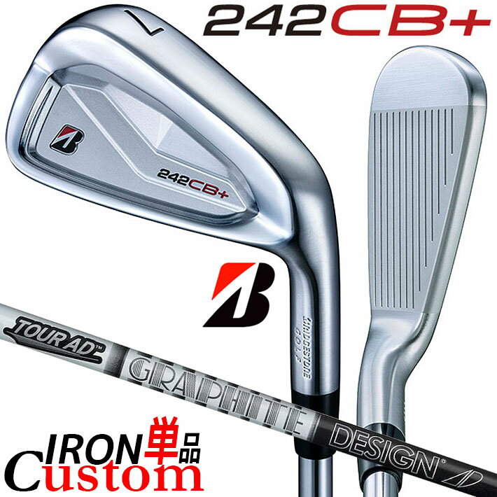 BRIDGESTONE - 【メーカーカスタム】ブリヂストン 242CB+ アイアン 単品 (#4) 右用 Tour AD 75/95 カーボンシャフト BRIDGESTONE GOLF 2024