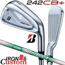 【メーカーカスタム】ブリヂストン 242CB+ アイアン 単品 (#4) 右用 N.S.PRO 750GH neo スチールシャフト BRIDGESTONE G...