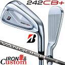 【メーカーカスタム】ブリヂストン 242CB+ アイアン 単品 (#4) 右用 VANQUISH BS50i カーボンシャフト BRIDGESTONE GOLF...