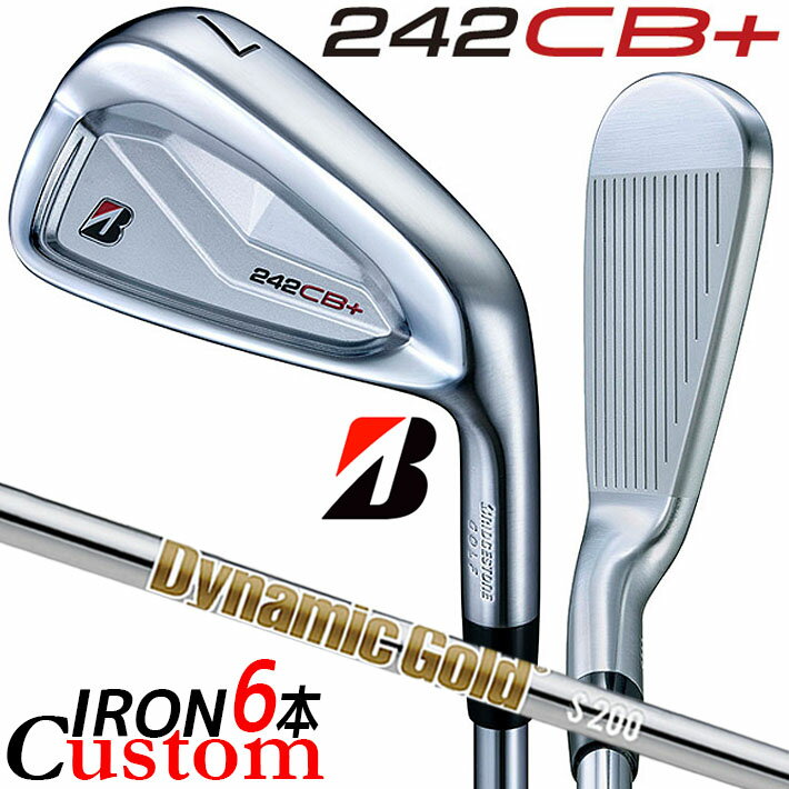 Rakuten - 【メーカーカスタム】ブリヂストン 242CB+ アイアン 6本セット (#5-PW) 右用 Dynamic Gold HT スチールシャフト BRIDGESTONE GOLF 2024