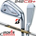 【メーカーカスタム】ブリヂストン 242CB+ アイアン 6本セット (#5-PW) 右用 Dynamic Gold EX TOUR ISSUE スチールシャフ...